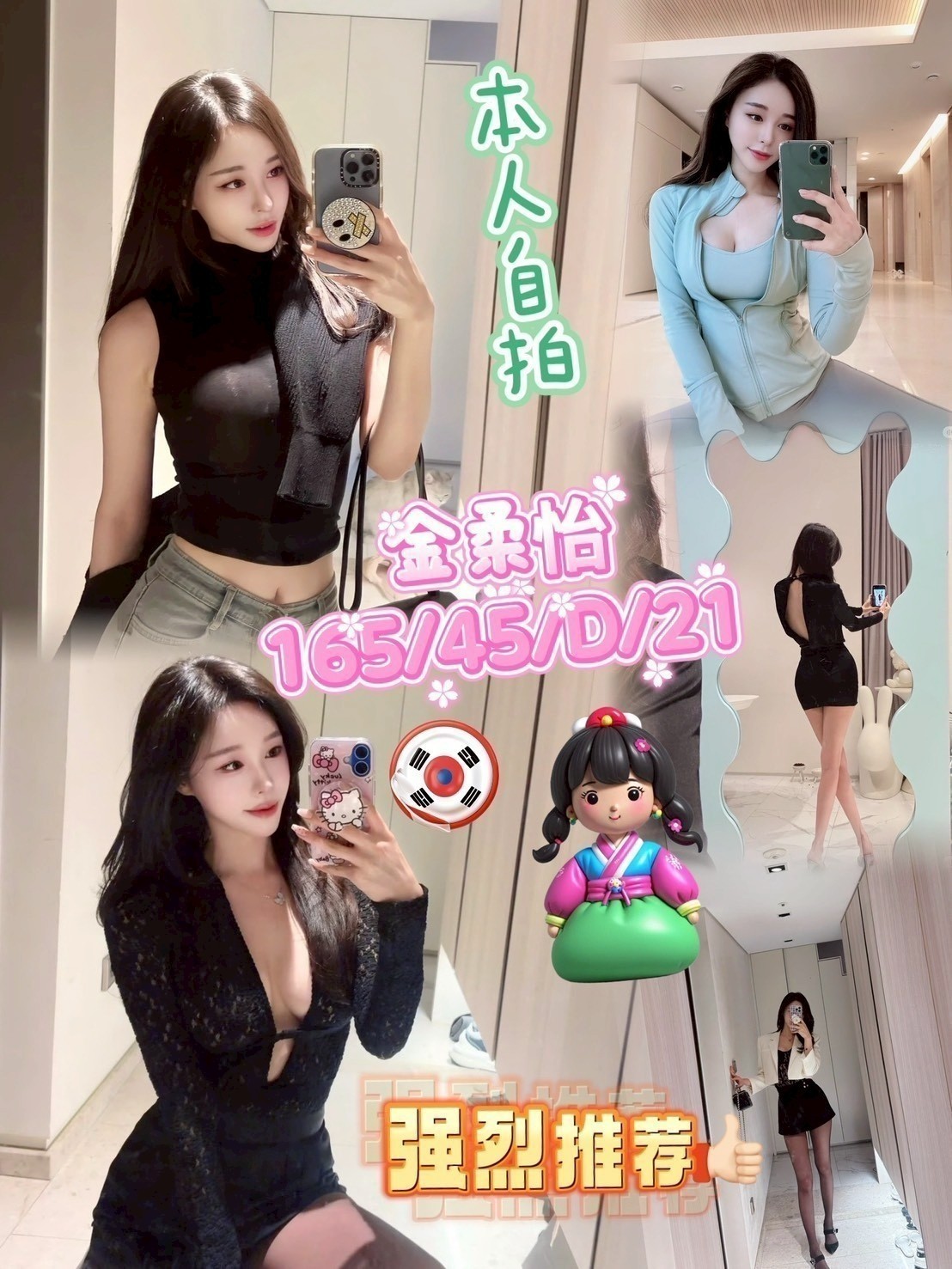 陳琪琪 基隆 茶妹 25|34D